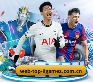 web-top-iigames.com.cn APP 界面