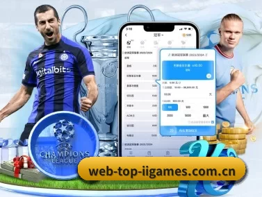 web-top-iigames.com.cn APP